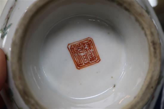 A Chinese small octagonal eight trigrams dish, Tongzhi mark and period (1862-74) and a Chinese blue and white cup Dish diameter 10cm